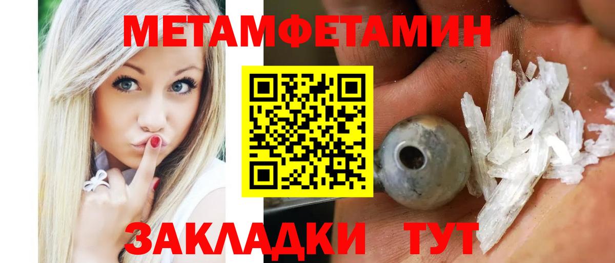 Гулькевичи  АМФ  Вход с VPN  АМФЕТАМИН 97% 