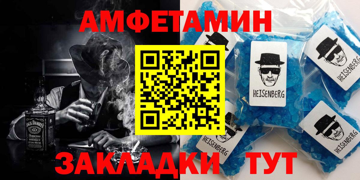 АМФ VHQ Гулькевичи