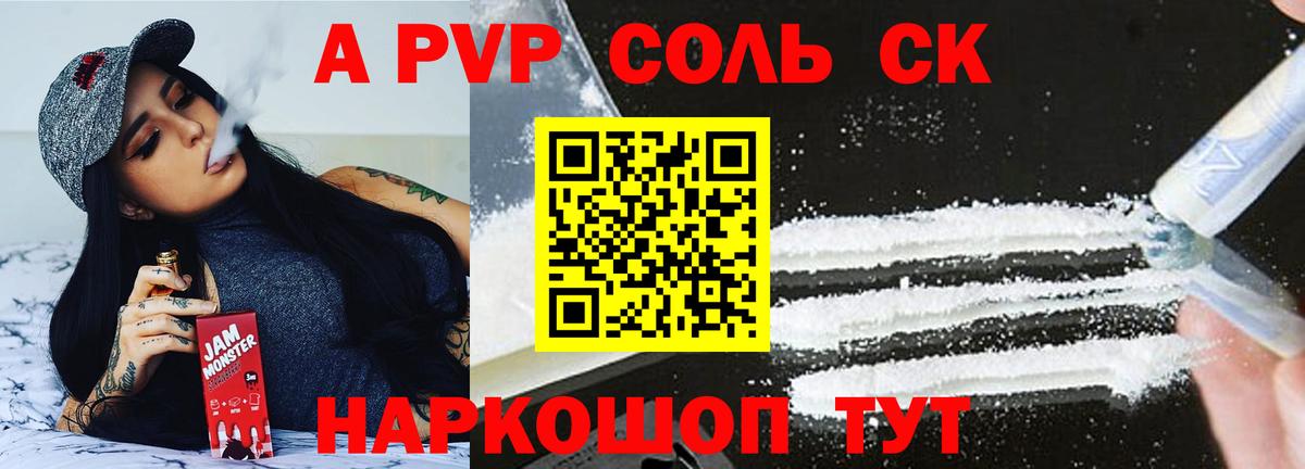 А ПВП СК КРИС Гулькевичи