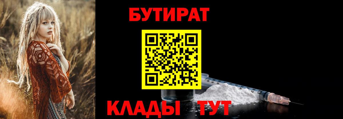 LSD-25  COCAIN  ЭКСТАЗИ  Бошки Шишки  ГАШ  APVP СОЛЬ кристаллы  Гашиш  Гулькевичи  МЕФ кристаллы  Вход с VPN 