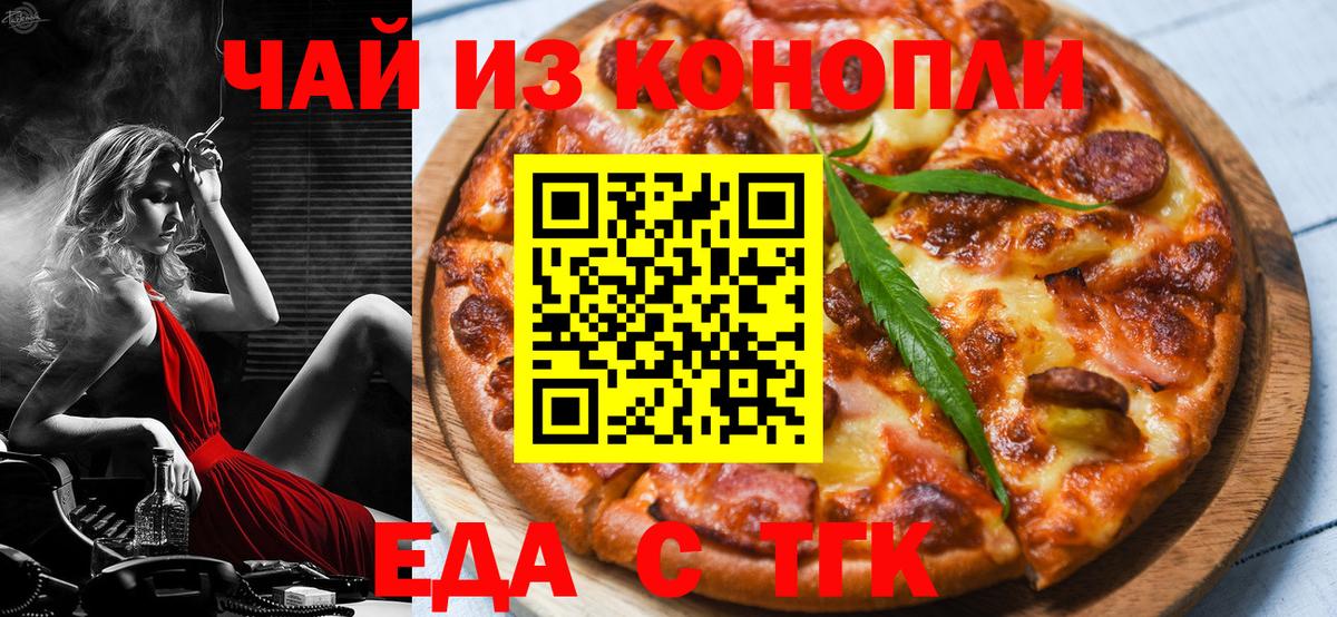 Гулькевичи  Canna-Cookies марихуана  Вход с VPN 