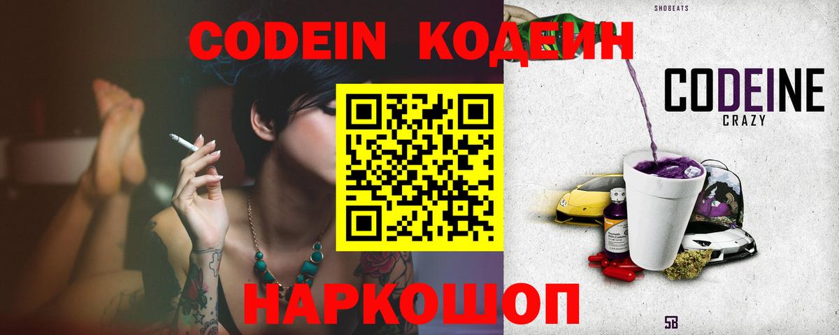 A-PVP Гулькевичи