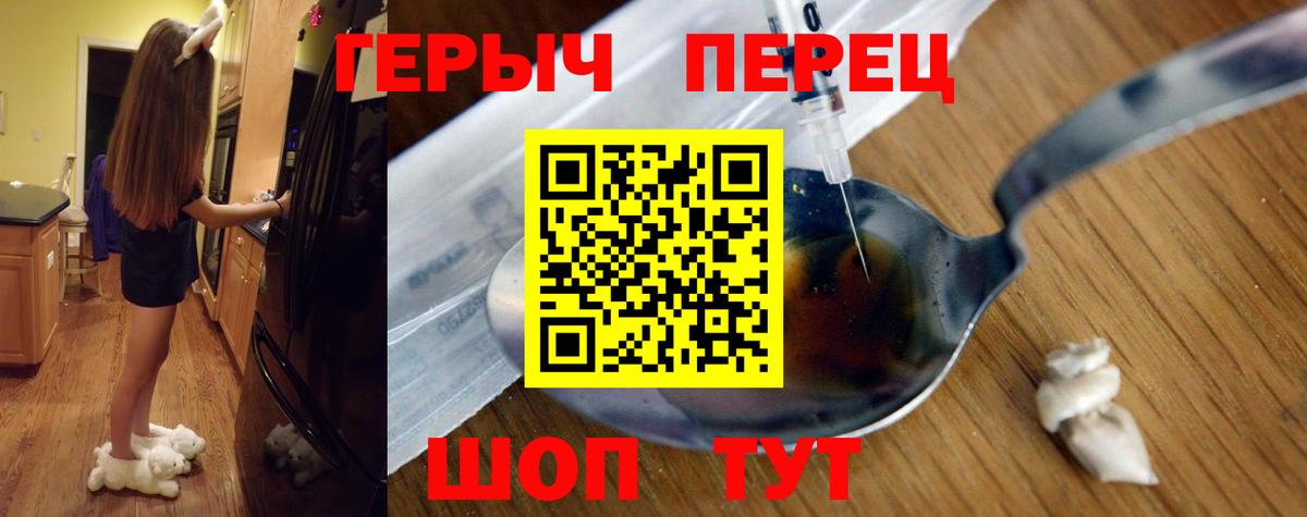 Героин афганец Гулькевичи