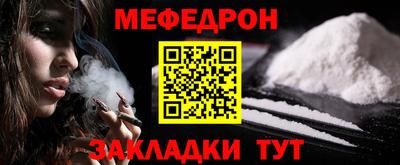 прущая мука Балашиха