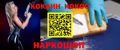 дистиллят марихуана Балахна