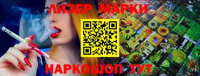 дистиллят марихуана Балахна
