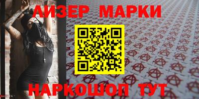 дистиллят марихуана Балахна