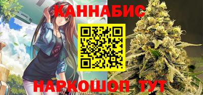 дистиллят марихуана Балахна