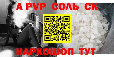 прущая мука Балашиха