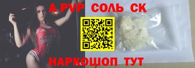 прущая мука Балашиха