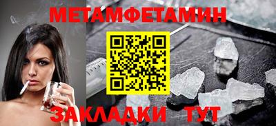 прущая мука Балашиха