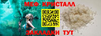 прущая мука Балашиха