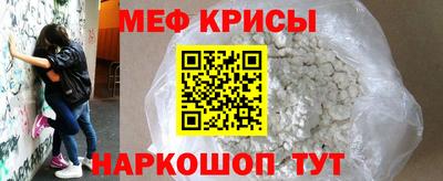 прущая мука Балашиха