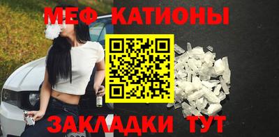 соль ск Донской