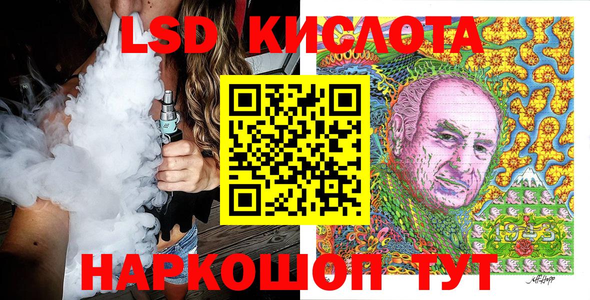 Гулькевичи  Марки N-bome 1,8мг  Вход с VPN 