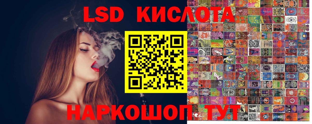 Марки 25I-NBOMe 1,5мг Гулькевичи