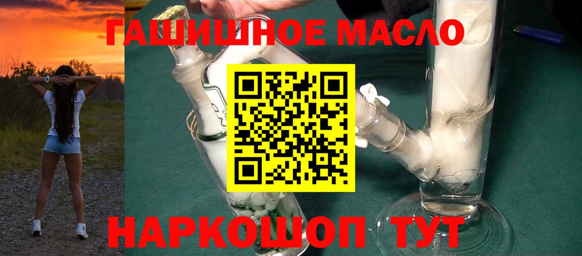 ТГК Wax Гулькевичи